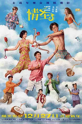 爱爱视频天天看